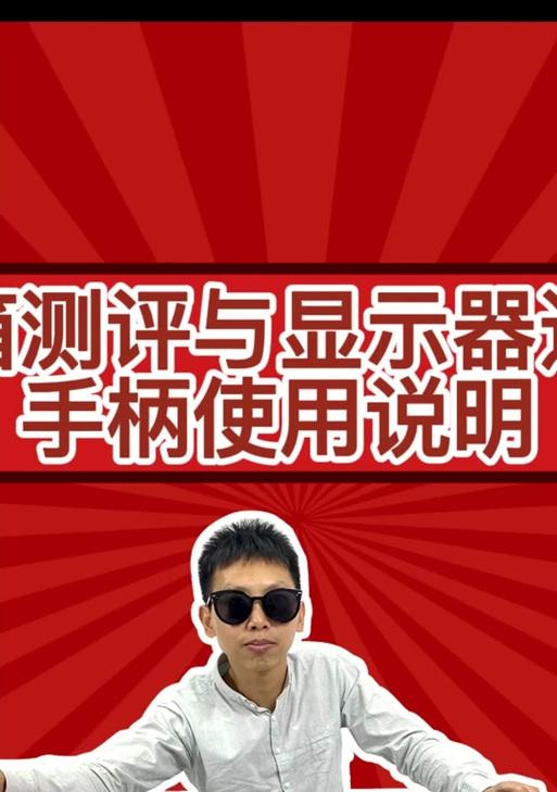潘多拉游戏机充电方法是什么？  第2张