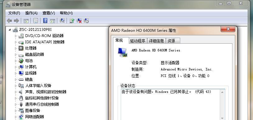 没有显卡功率如何计算？没有显卡功率怎么办？  第3张
