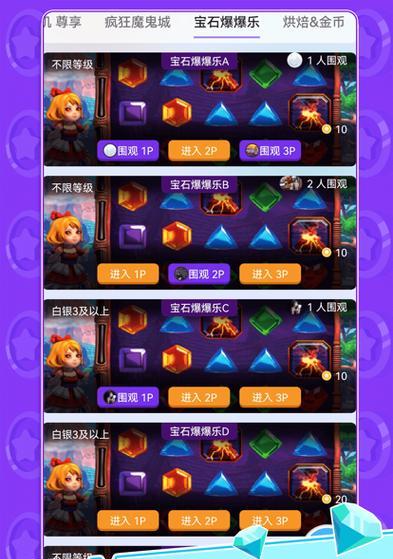 吐票游戏机bug出现原因及解决方法？  第1张