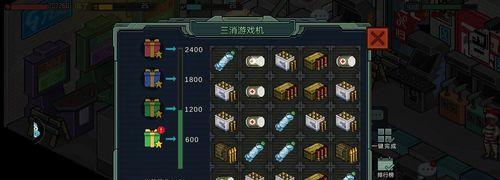 吐票游戏机bug出现原因及解决方法？  第2张
