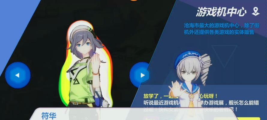吐票游戏机bug出现原因及解决方法？  第3张