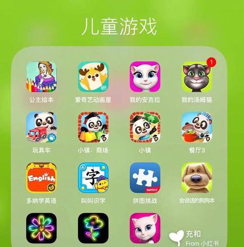 平板电脑游戏不适配如何解决？  第2张