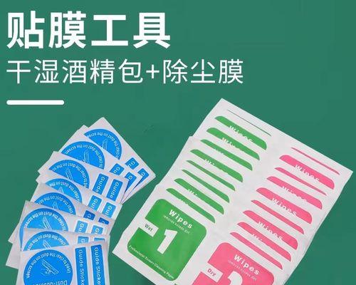 擦除指纹后如何保持屏幕清洁？  第1张
