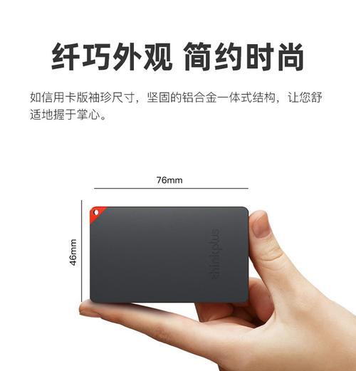 移动硬盘如何在手机上使用？使用方法是什么？  第1张