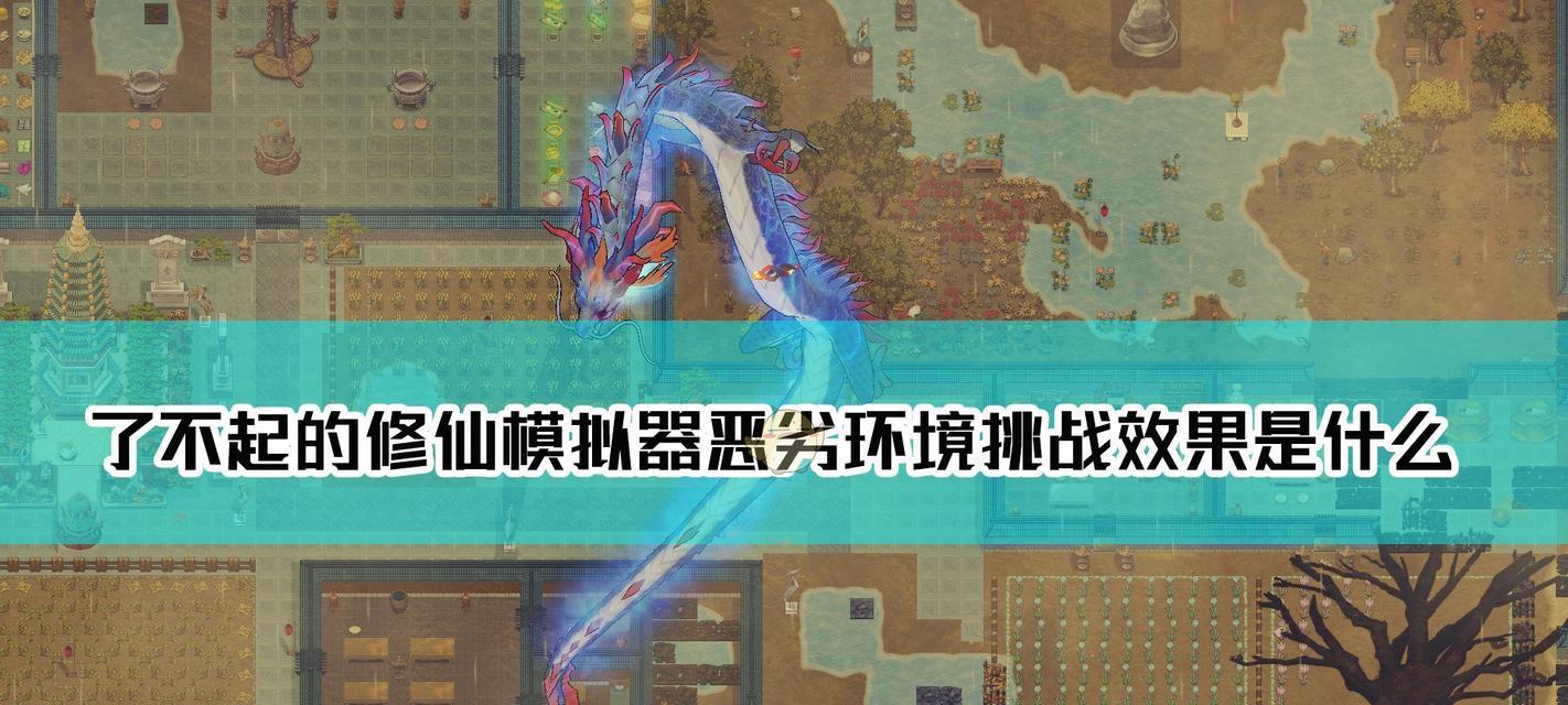 高清模拟器挑战方法有哪些？  第2张