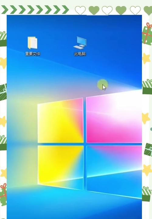 平板怎么看电脑的文件夹？远程访问和操作方法是什么？  第2张