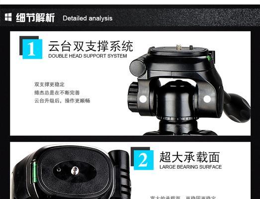 尼康折叠三脚架相机使用方法是什么？  第1张
