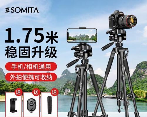 尼康折叠三脚架相机使用方法是什么？  第3张