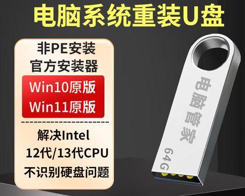 新电脑装机怎么装win10系统？步骤和注意事项？  第3张