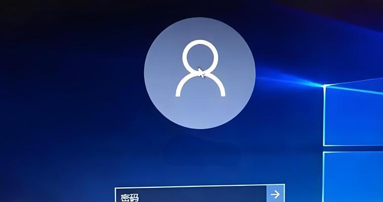 平板展示电脑密码设置步骤是什么？  第1张