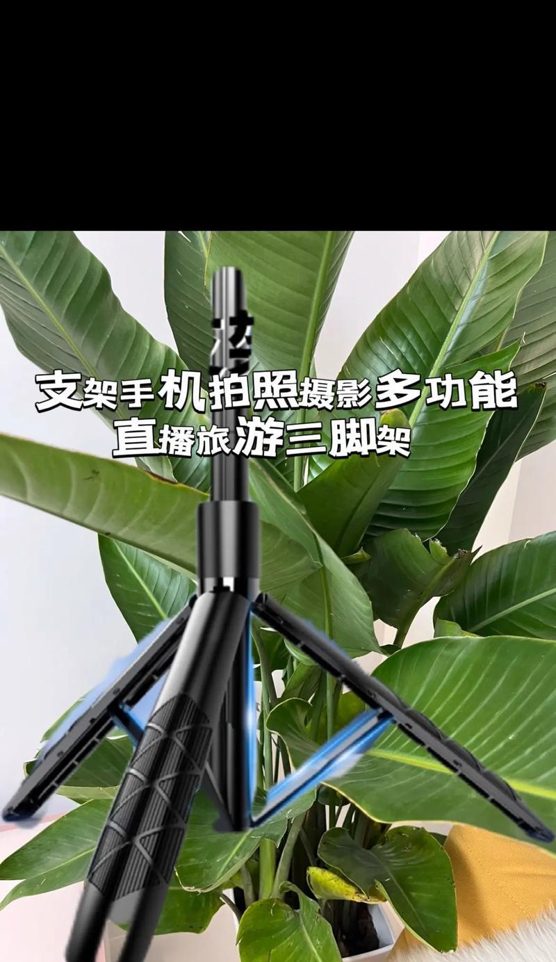 三脚架同时放两台手机会有什么影响？  第1张