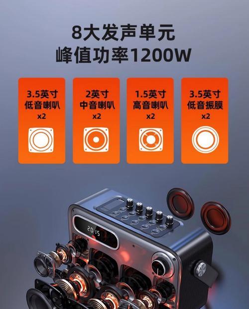 用低音炮音响直播唱歌怎么设置？设置步骤详细吗？  第3张