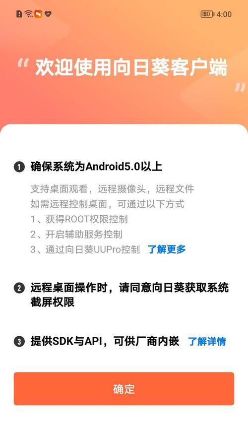苹果手机硬件分离功能如何使用？  第3张