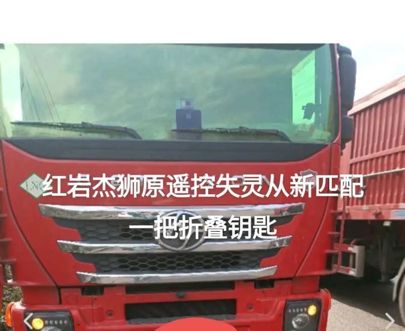 小猴子低音炮如何与遥控器匹配？  第1张