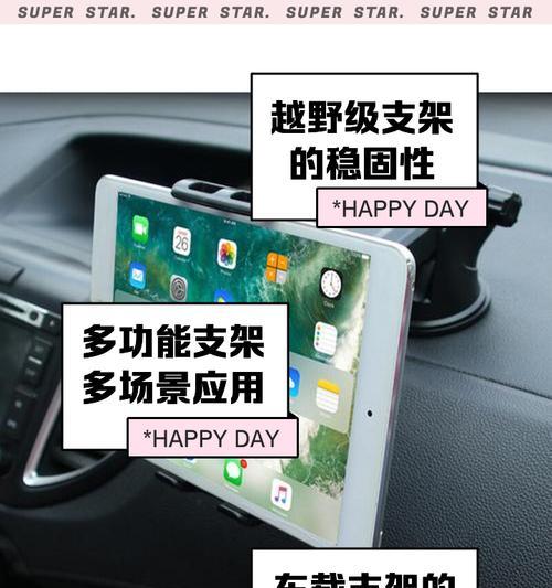 平板镂空支架安装指南是什么？  第2张