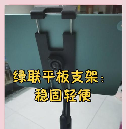 平板镂空支架安装指南是什么？  第1张