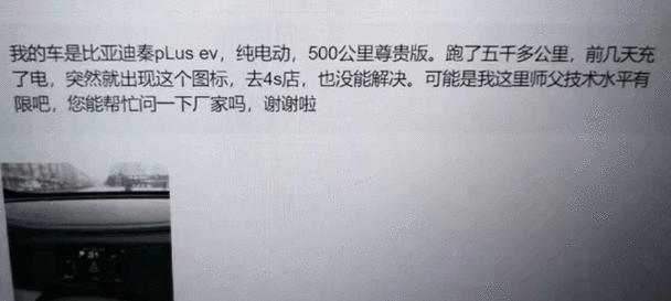 普黛蓝牙耳机如何连接？连接过程中可能遇到哪些问题？  第1张