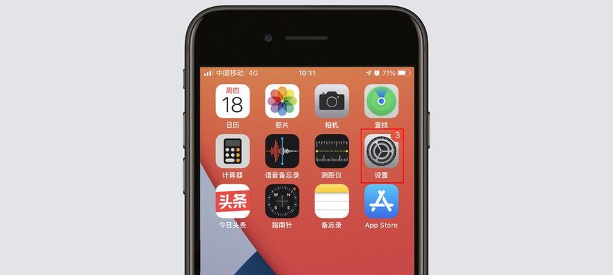 苹果蓝牙耳机红灯闪烁原因是什么？  第2张