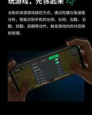 三射摄像头手机壳安装步骤是什么？  第1张