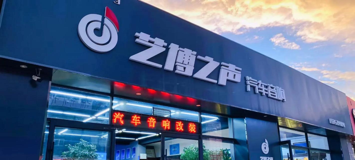 汽车导航制造的音响效果如何？  第2张
