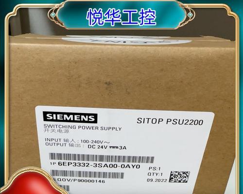 西门子导轨开关电源怎么样？性能特点是什么？  第2张