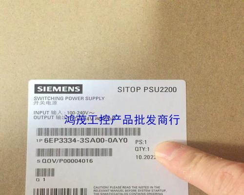 西门子导轨开关电源怎么样？性能特点是什么？  第1张