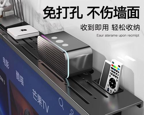 机顶盒支架拆卸步骤是什么？  第2张