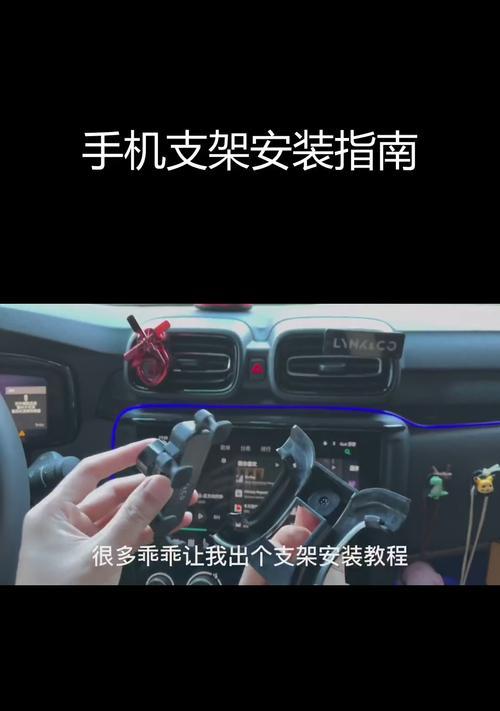 领克07平板支架取下方法有哪些？  第1张