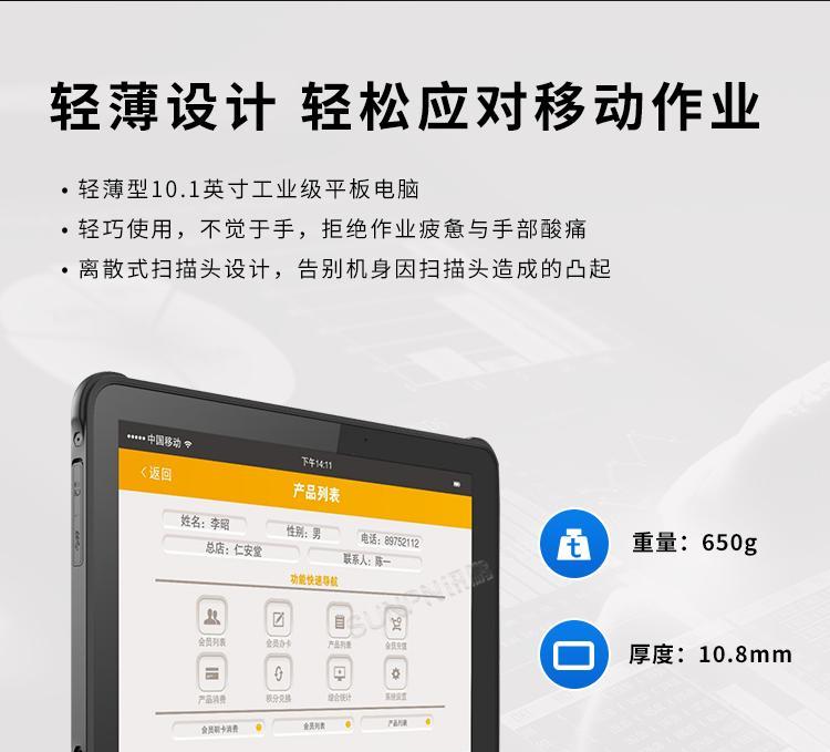 平板电脑写作业真的方便吗？如何正确使用？  第3张