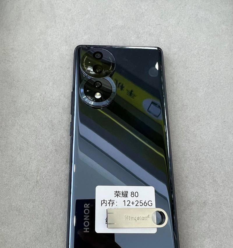 荣耀手机二手购买后保修如何继承？需要哪些步骤？  第1张