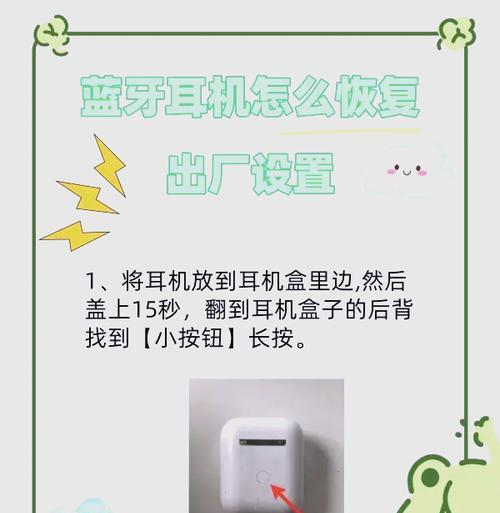 苹果蓝牙耳机清洁液使用指南？  第1张
