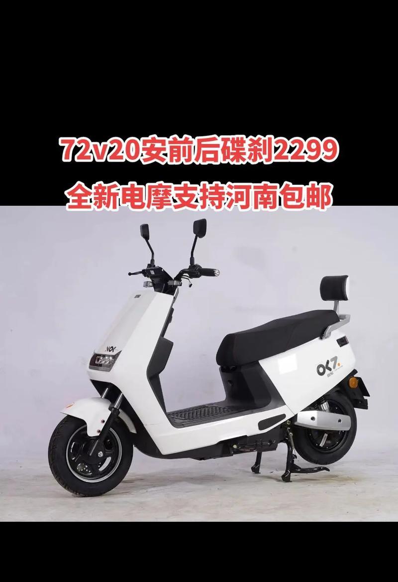星光电摩音响的性能和特点是什么？  第1张