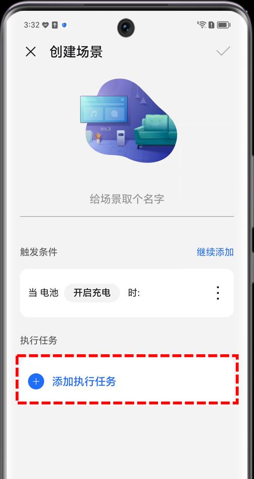 荣耀手机如何添加额外的页面？  第1张