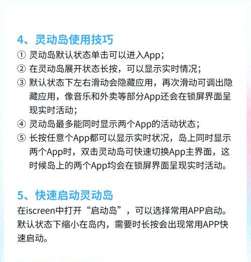 荣耀手机关闭灵动岛的正确方法？  第1张