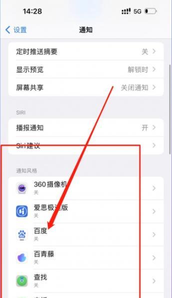 荣耀手机关闭灵动岛的正确方法？  第3张