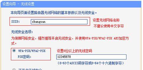 魔爪模拟器基座的设置步骤是什么？  第2张