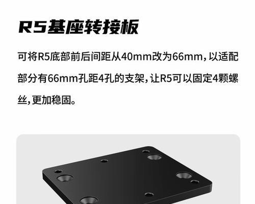 魔爪模拟器基座的设置步骤是什么？  第1张