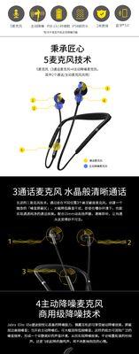 蓝牙耳机一仓两对两式的功能特点是什么？  第1张