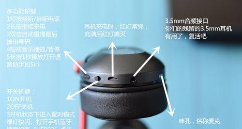 蓝牙耳机一仓两对两式的功能特点是什么？  第2张