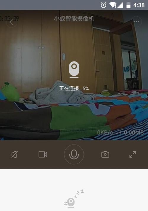 手机摄像头晃动延迟问题如何解决？  第1张