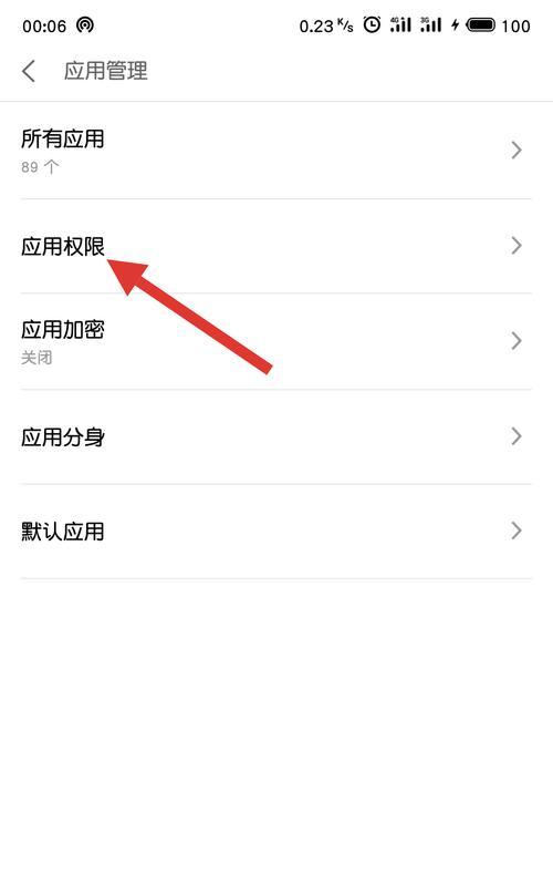 手机摄像头晃动延迟问题如何解决？  第2张