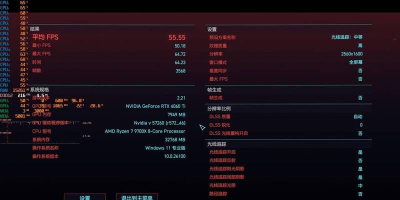 天选显卡启用方法是什么？如何优化显卡性能？  第2张