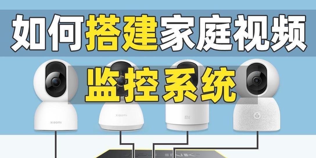监控录像机连接路由器应该使用哪个接口？连接过程中可能会遇到哪些问题？  第3张