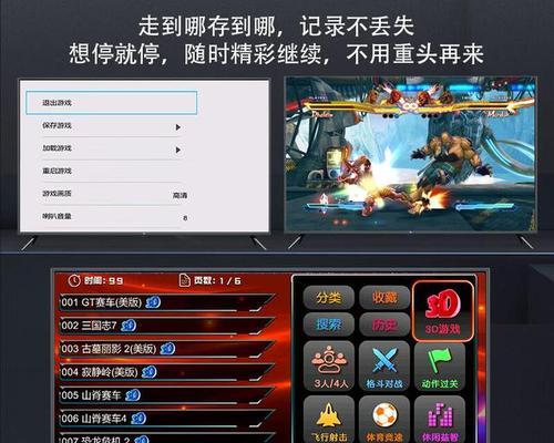 游戏机怎么开启性能模式？开启方法和性能提升效果如何？  第1张