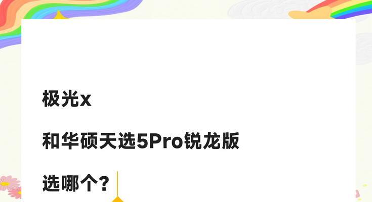 天选5pro电源适配器连接方法是什么？  第1张