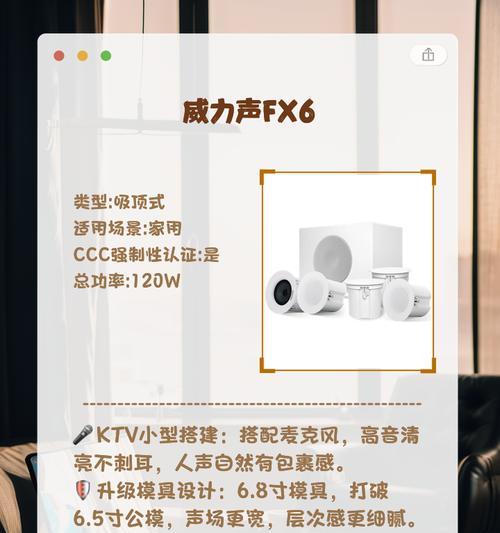 客厅音乐音响应该放在哪里？音响摆放的最佳位置是什么？  第3张