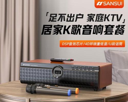 音响办公室低音炮怎么用？效果最佳设置是什么？  第1张