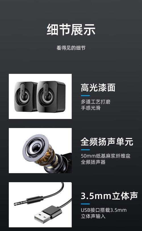 音响办公室低音炮怎么用？效果最佳设置是什么？  第2张
