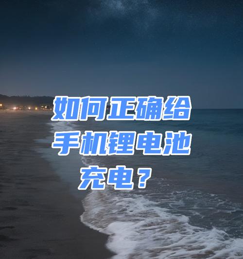 手机电池如何正确激活？开机后如何检查电池状态？  第2张