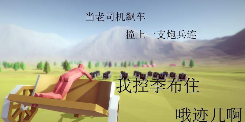 启动大炮启动飞机模拟器的正确方式是什么？  第1张
